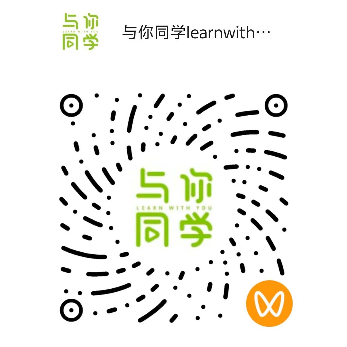视频号二维码